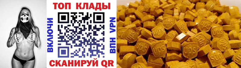 Купить Саранск Конопля Alpha-PVP КОКАИН ГАШИШ Мефедрон