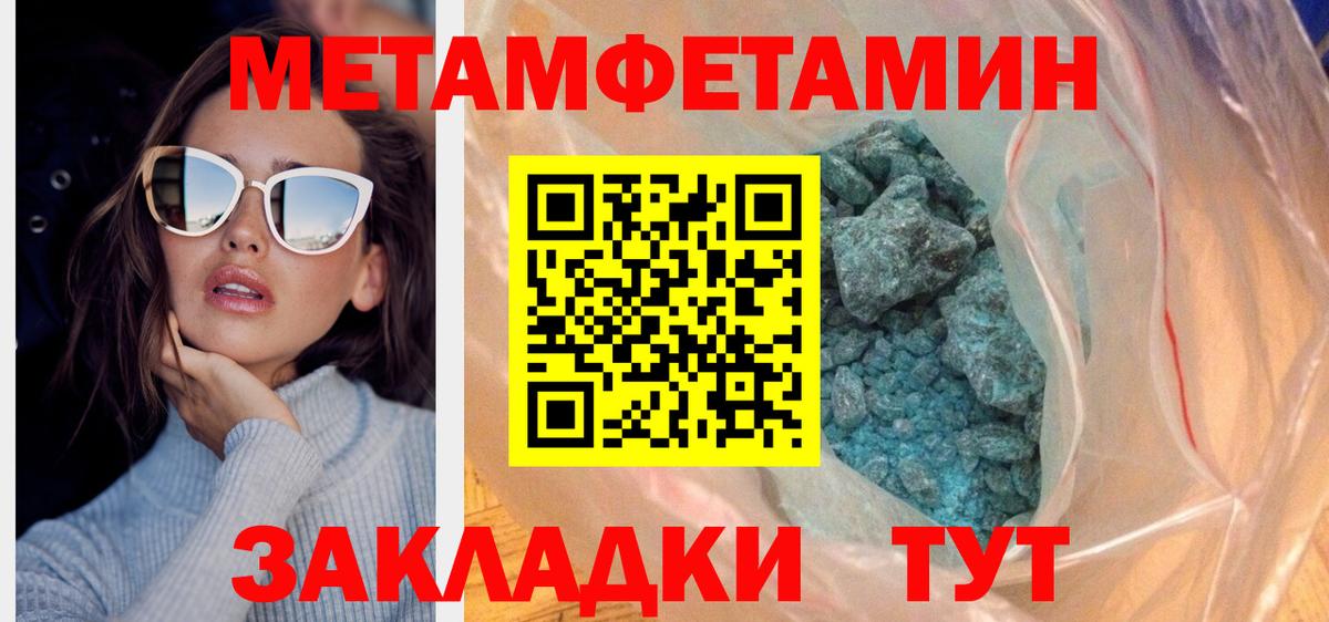 Саранск  АМФЕТАМИН 98%  АМФЕТАМИН  Amphetamine  Вход с VPN 