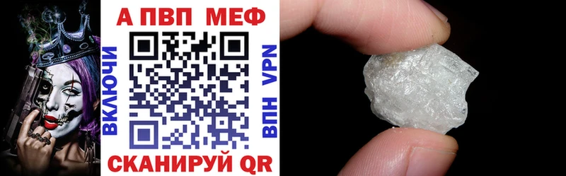 MEGA ССЫЛКА  где купить   Саранск  Alpha PVP кристаллы 