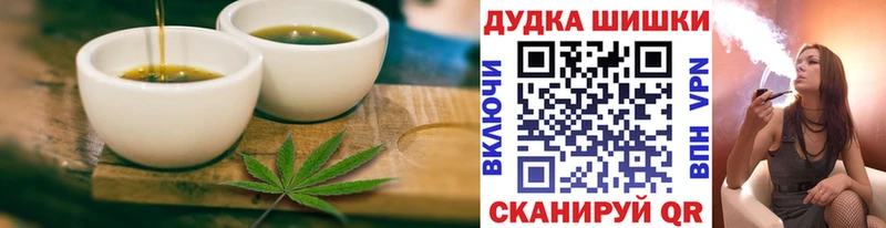 Canna-Cookies конопля  Саранск 