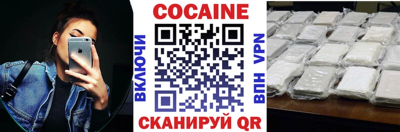 КОКАИН Перу Саранск