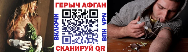 дарк нет клад  Саранск  ГЕРОИН хмурый 