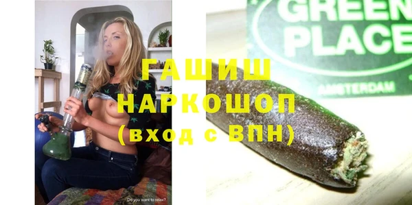марки lsd Абинск