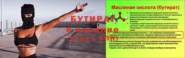 дурь Абдулино