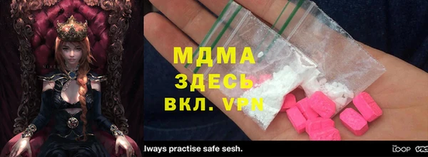 дурь Абдулино