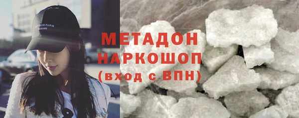 дурь Абдулино
