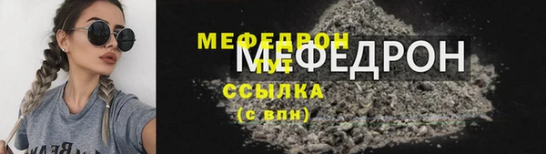 мяу мяу мука Абаза
