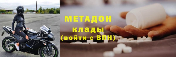 марки lsd Абинск