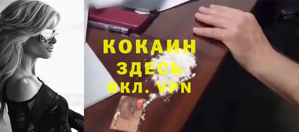 марки lsd Абинск