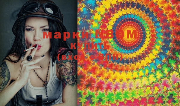марки lsd Абинск