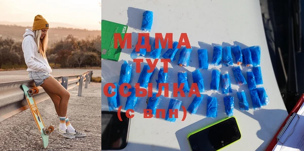 дурь Абдулино