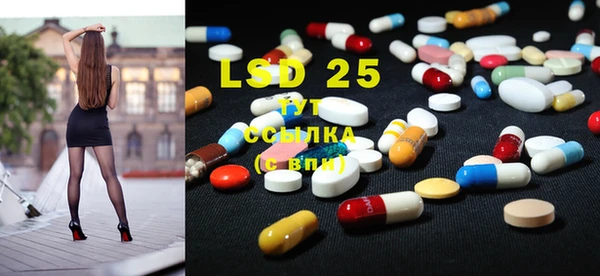 марки lsd Абинск