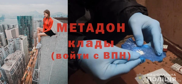 мяу мяу мука Абаза