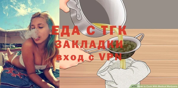 мяу мяу мука Абаза