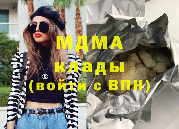 мяу мяу мука Абаза