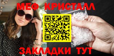 mdpv Татарск