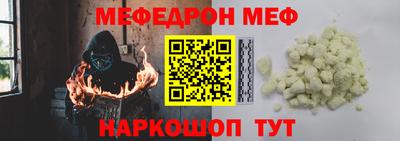 mdpv Татарск
