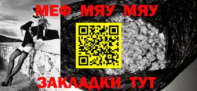 прущая мука Тверь