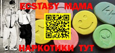 MDMA Premium VHQ Тара