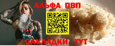 mdpv Татарск
