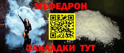mdpv Татарск
