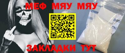 mdpv Татарск