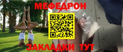 mdpv Татарск
