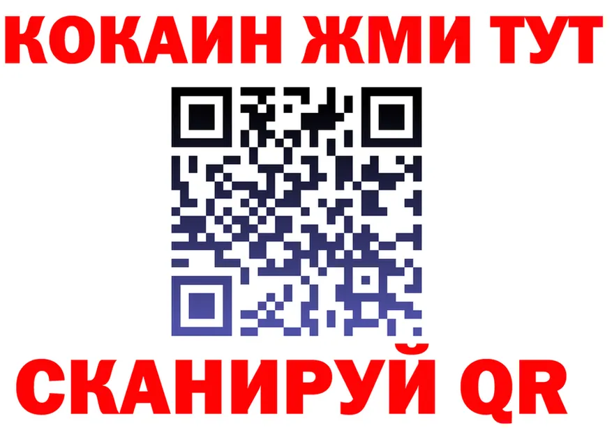 Alpha-PVP Соль ТОР shop OMG Саранск
