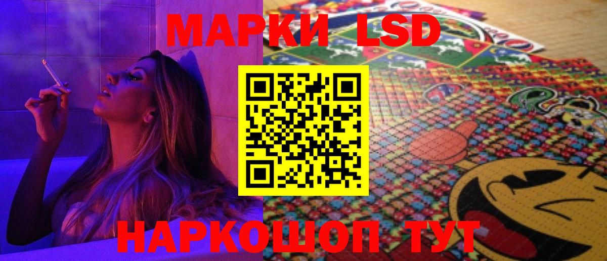 Саранск  Лсд 25 экстази кислота  Лсд 25 экстази ecstasy  Вход с VPN 