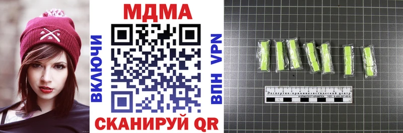 MDMA кристаллы  Саранск 