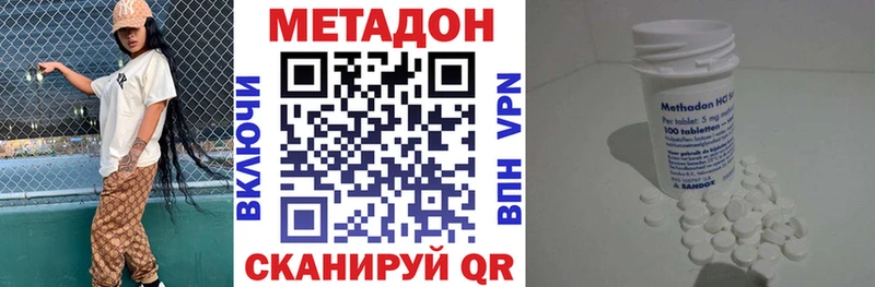 купить закладку  Саранск  МЕТАДОН мёд 
