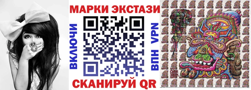 Марки N-bome 1,5мг  Саранск 